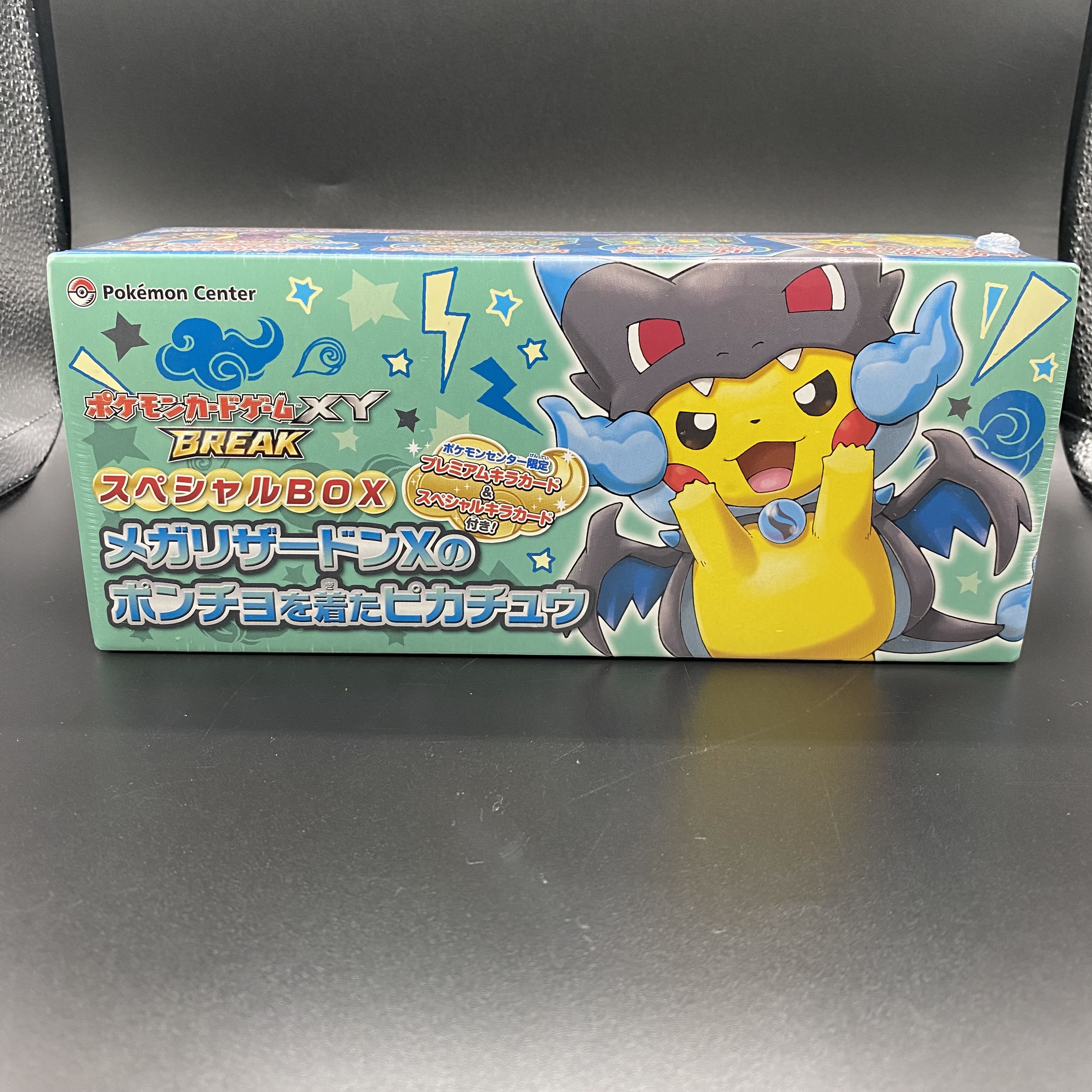 スペシャルBOX メガリザードンXのポンチョを着たピカチュウ 未開封BOX