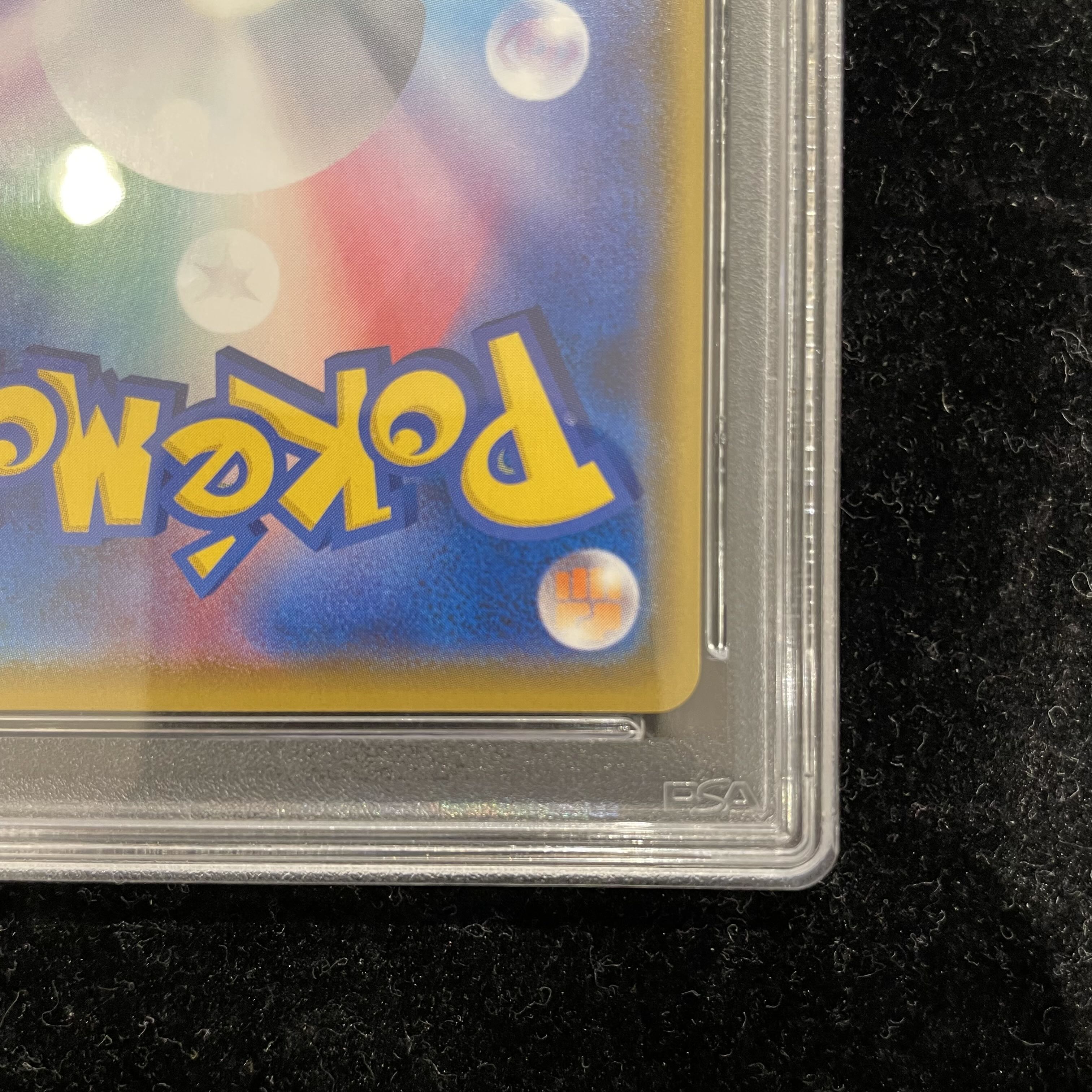 PSA10】ピカチュウ リミテッドコレクション マスターバトルセット