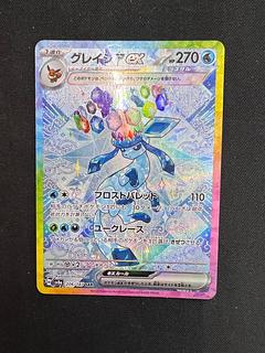 グレイシアex SAR 206/187 1枚の通販 トレスタ福重店 （332419657） | magi