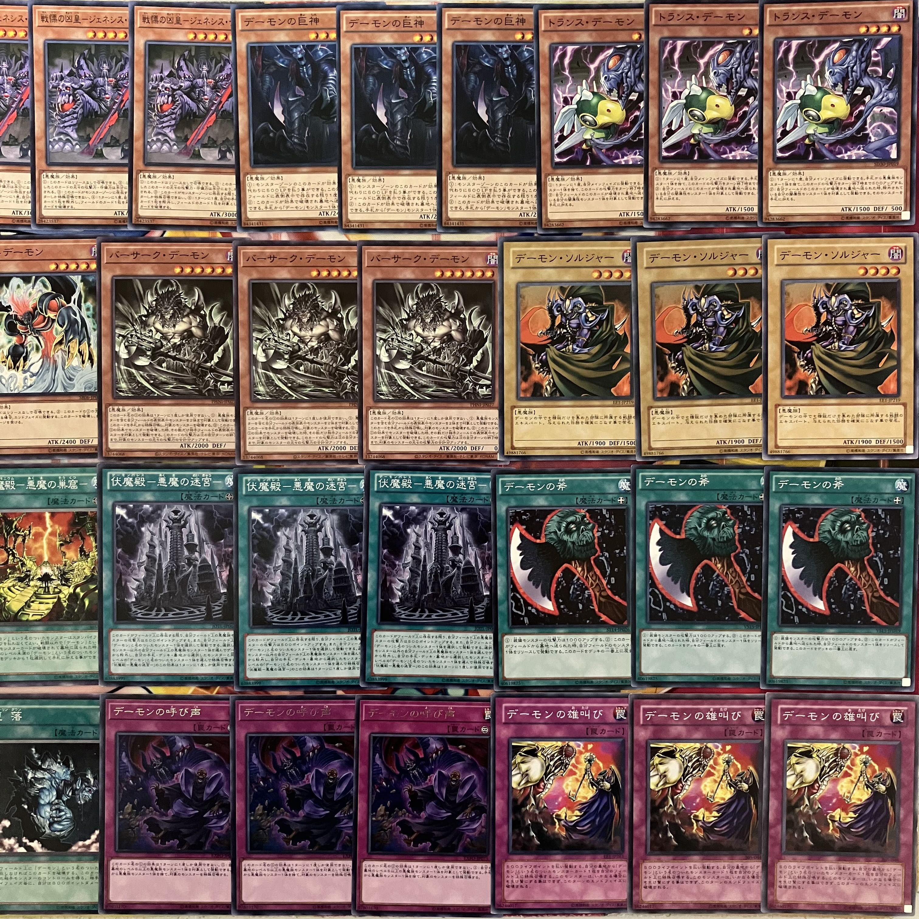 デーモンデッキパーツ 遊戯王 1枚の通販 miショップ@プロフ確認願い