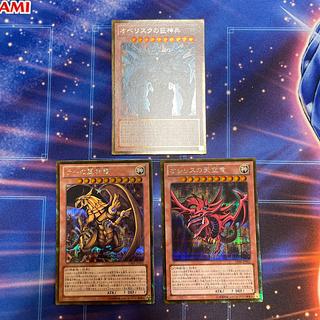 遊戯王 三幻神」の激安通販 | magi