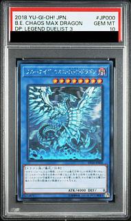 ブルーアイズ psa10」の激安通販 | magi