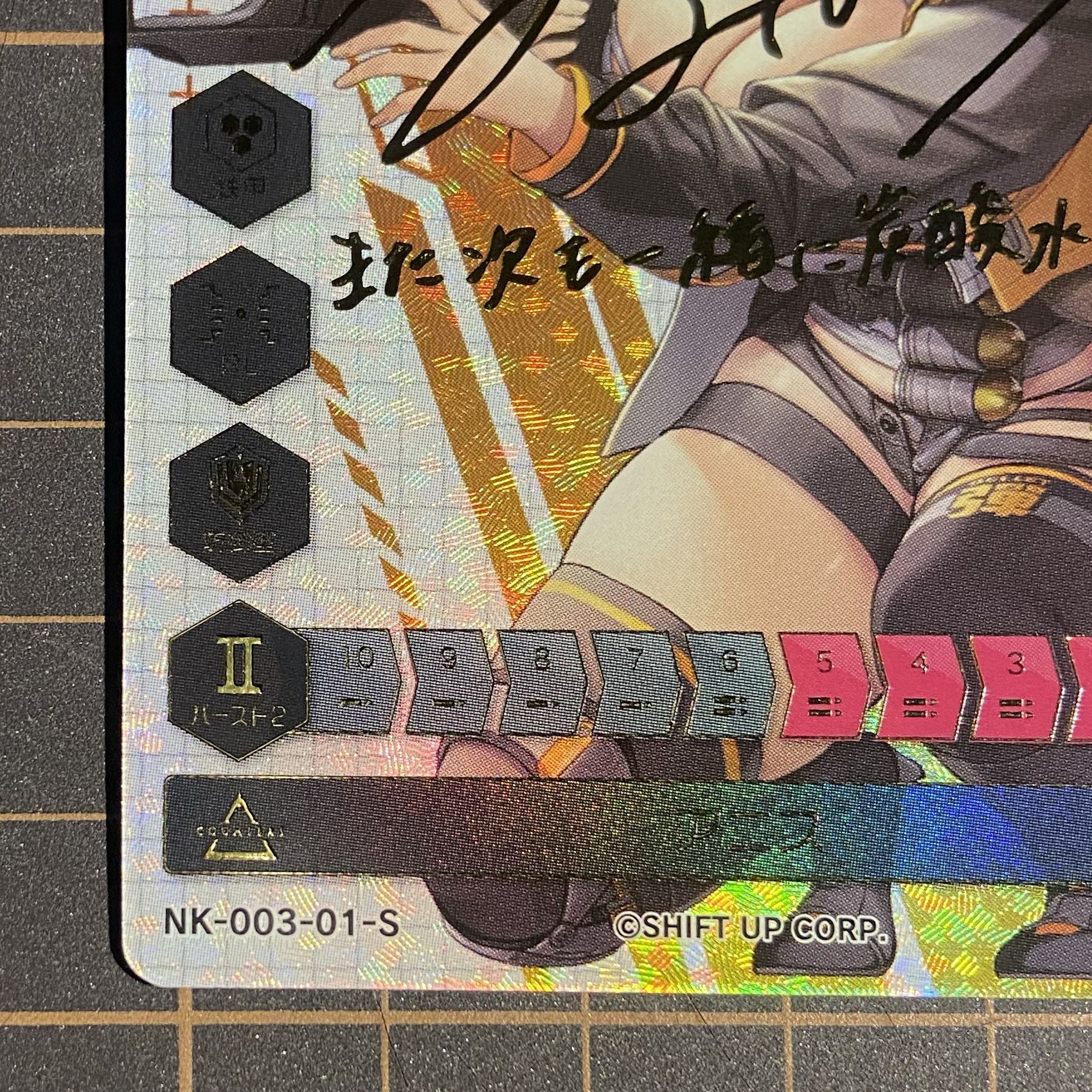 NIKKE DUEL ENCOUNTER アニス 限定箔押しサインカード 1枚の通販 白崎