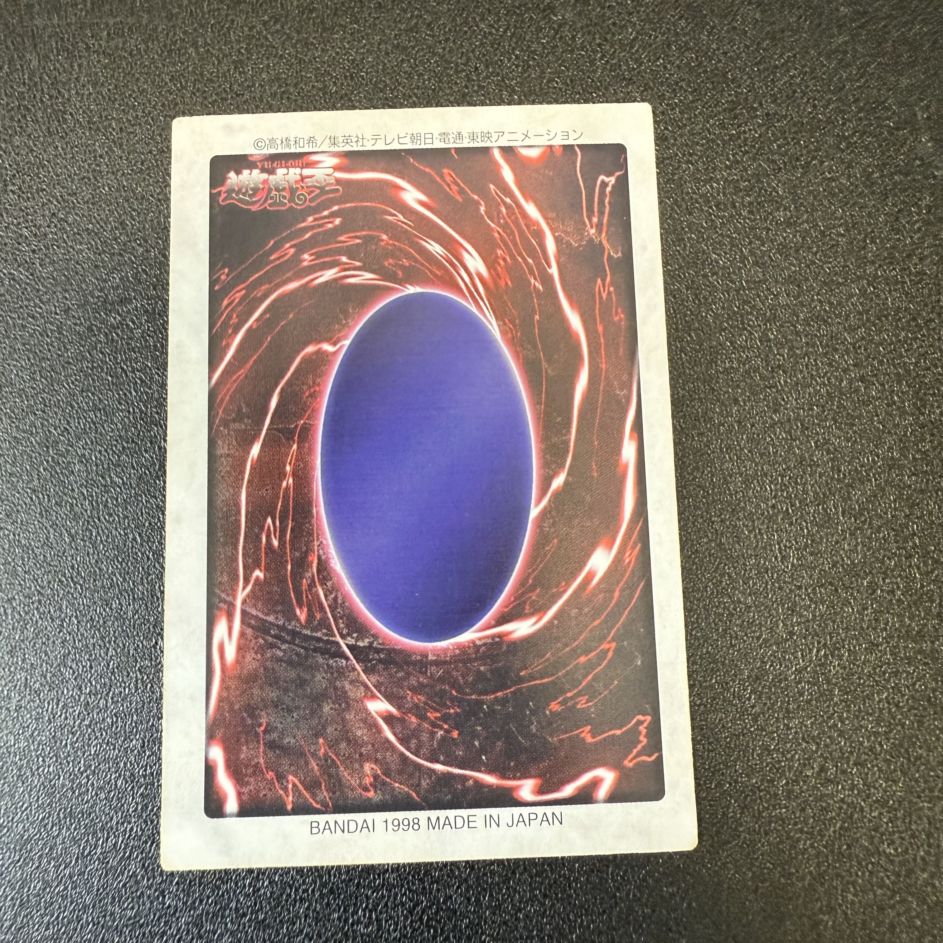 ブラック・デーモンズ・ドラゴン ホロ バンダイ版 49 1枚の通販 かえる