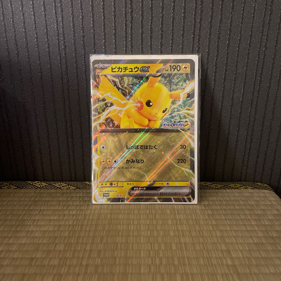 ポケモンメガスタンプラリー2025 ジャンボカード ピカチュウex 1枚の