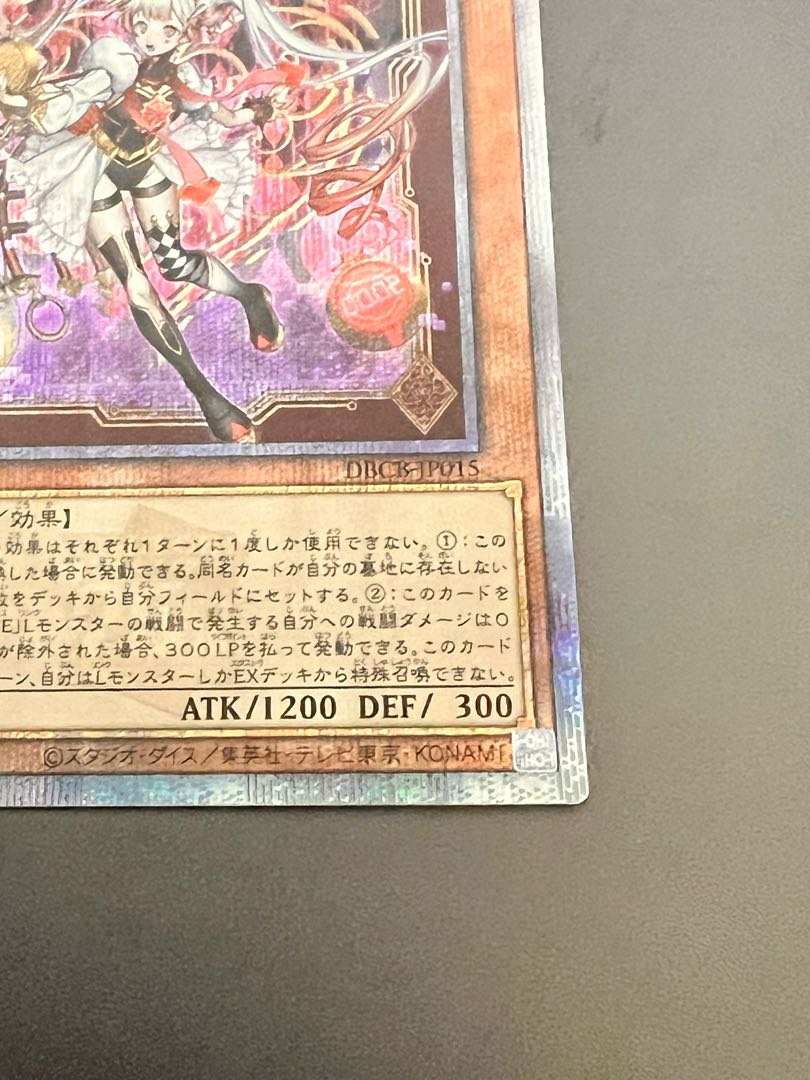 【PSA10】 M∀LICE＜P＞White Rabbit 25th マリス PSA10】 M∀LICE＜P＞White Rabbit 25th マリス PSA10】 M∀LICE＜P