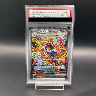 ゲッコウガex & エーフィVMAX メガカイリューEXセット PSA 10 PSA10