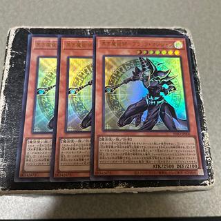 ブラックマジシャ」の激安通販 | magi