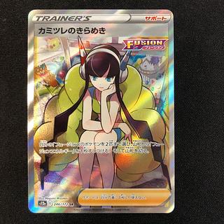 状態(微) カミツレのきらめき SR 246/172 1枚の通販 らいだがい＠平日