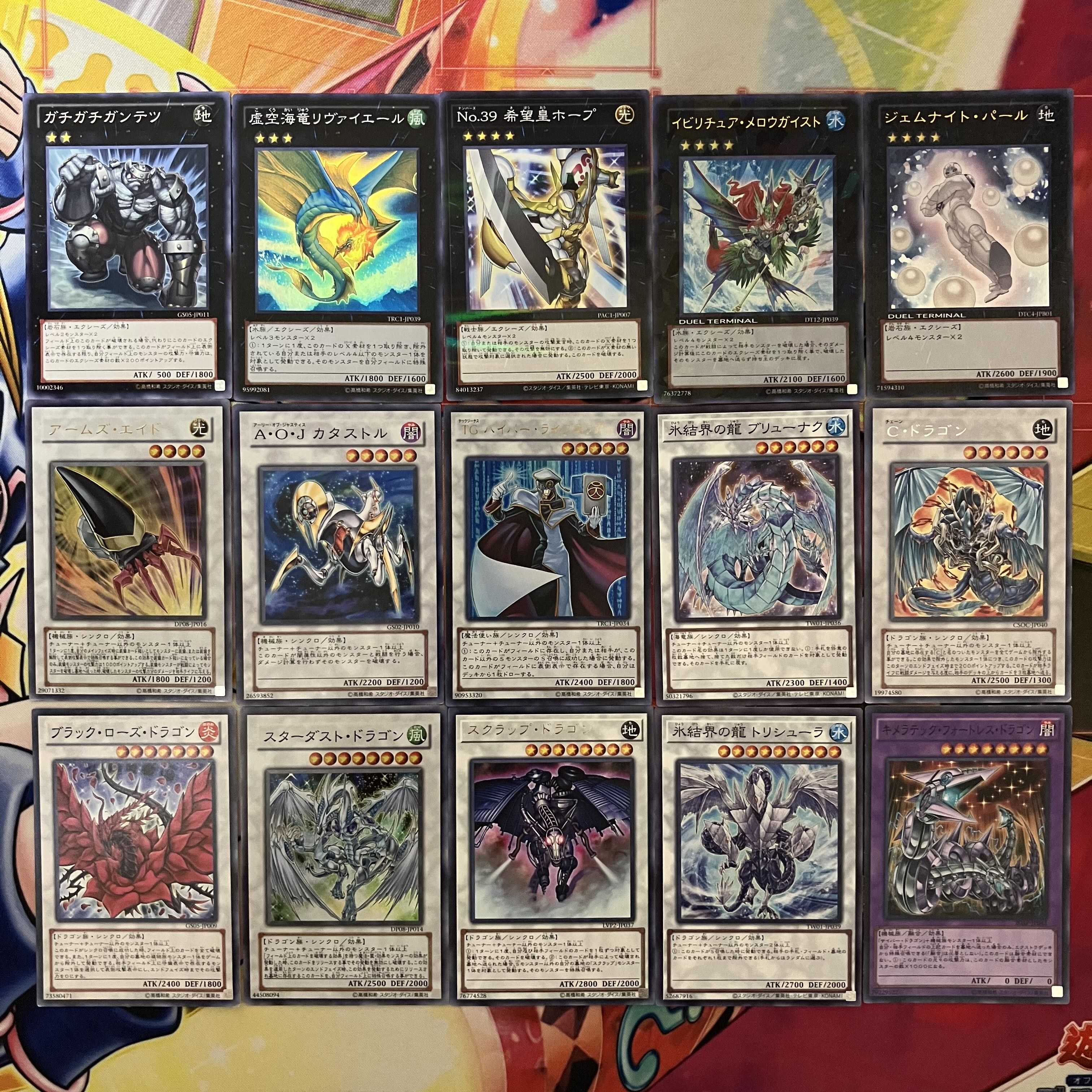 No.1468 1103環境 ライトロードデッキ ゲートボール 遊戯王 1枚の通販