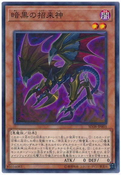 2020年 三幻魔】デッキの回し方、相性が良いカードが分かる解説記事