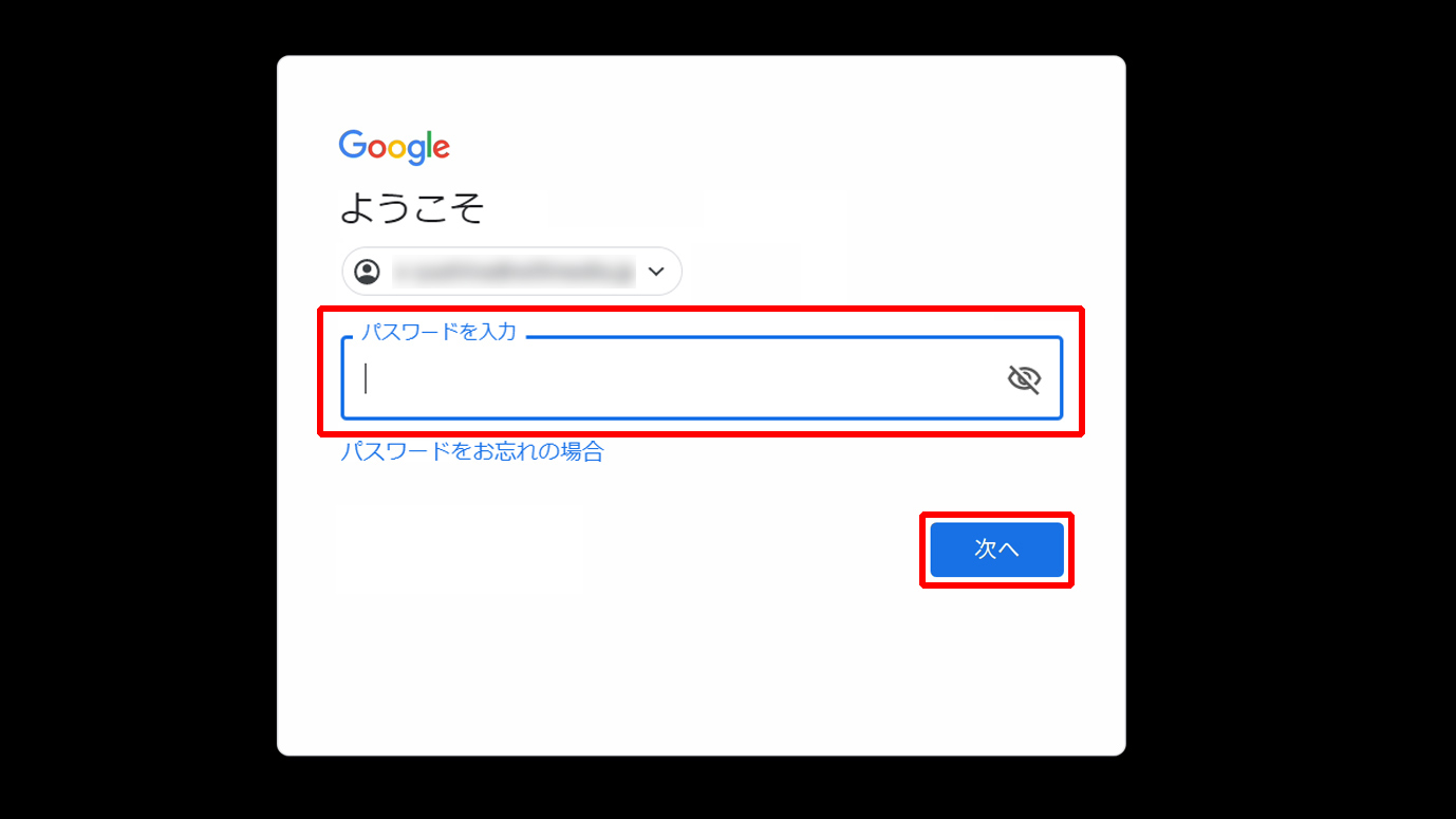 本機にGoogleアカウントを設定する＜J:COM LINK（XA401）＞ | J:COM