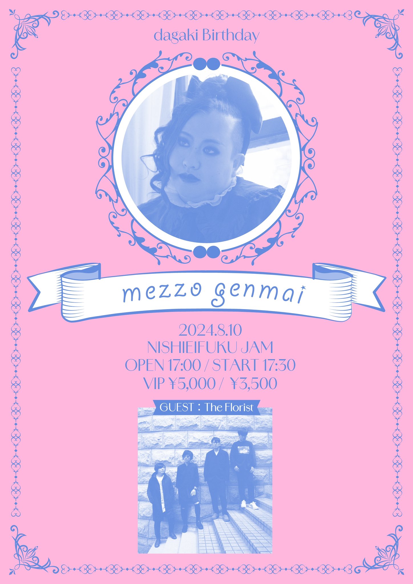 NIGHT EVENT】色々な十字架dagaki生誕祭 『mezzo genmai』 | 西永福JAM