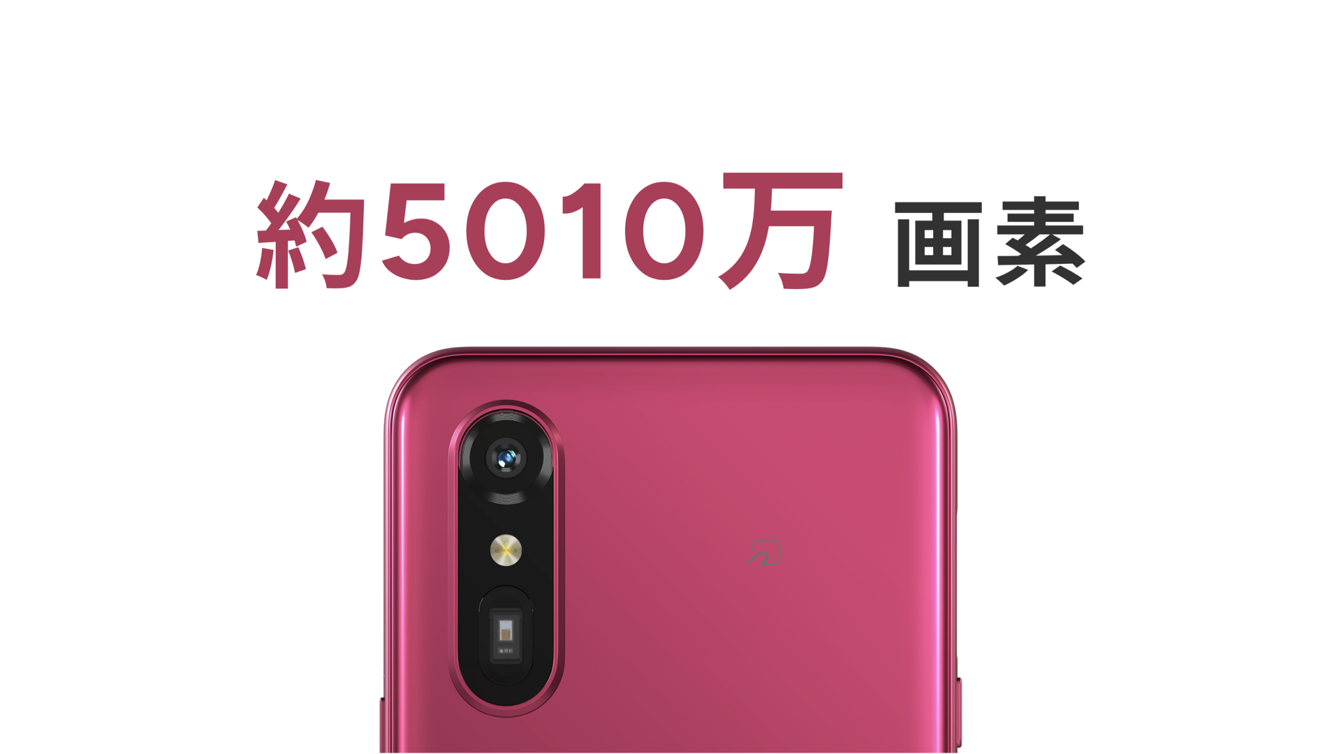 SIMフリーモデルの「らくらくスマートフォン Lite MR01」を12月6日（金