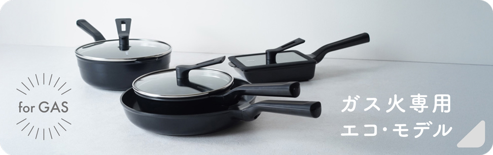 公式】レミパンミニ｜remy