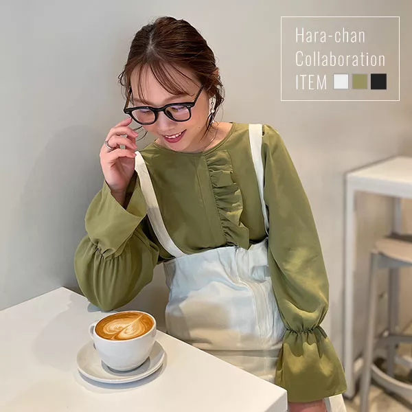 はらちゃんコラボ ]フリルブラウス [C6675] - レディースファッション