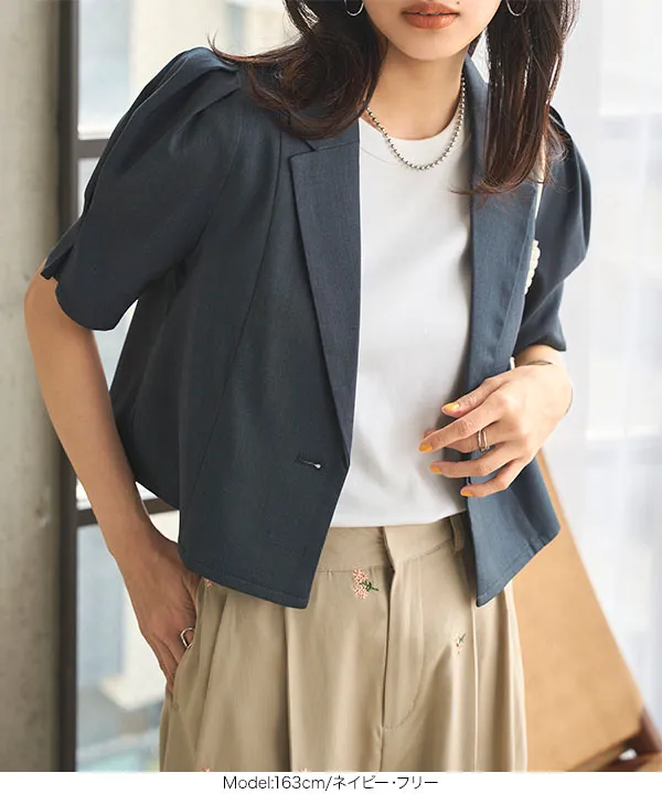麻タッチパワショルクロップドジャケット [K1379] - レディース