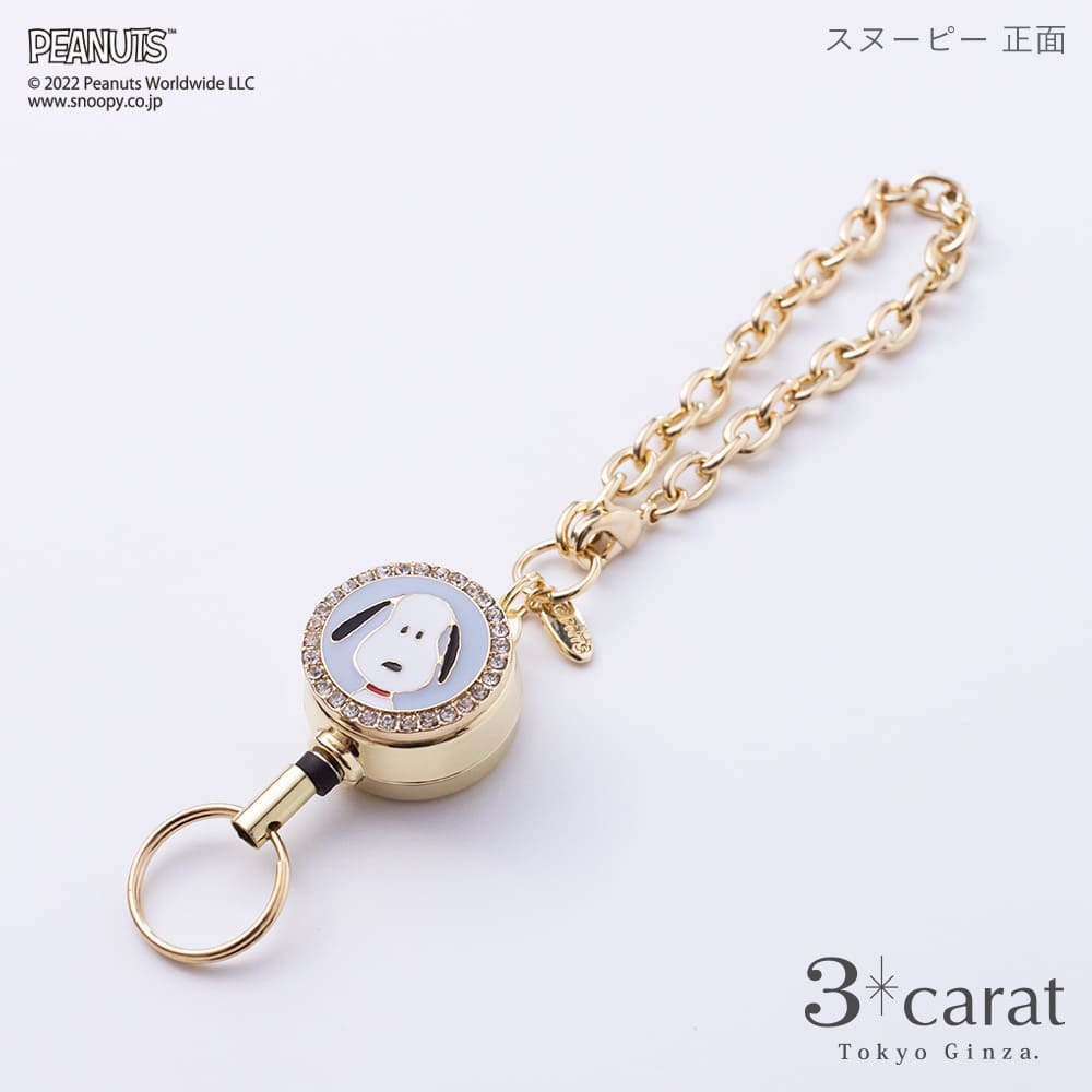 PEANUTS リールキーホルダー 全6種 02 – 3carat（スリーカラット
