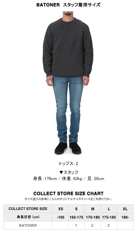 BATONER / バトナー | BLUEFACE ROLL NECK (メンズ) - Gray Blue