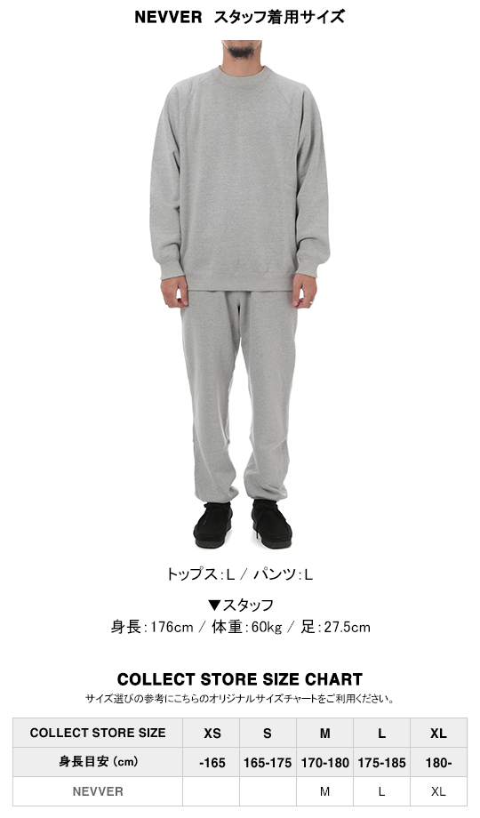 NEVVER / ニューアー | SWEATPANTS - Black | 通販 - 正規取扱店