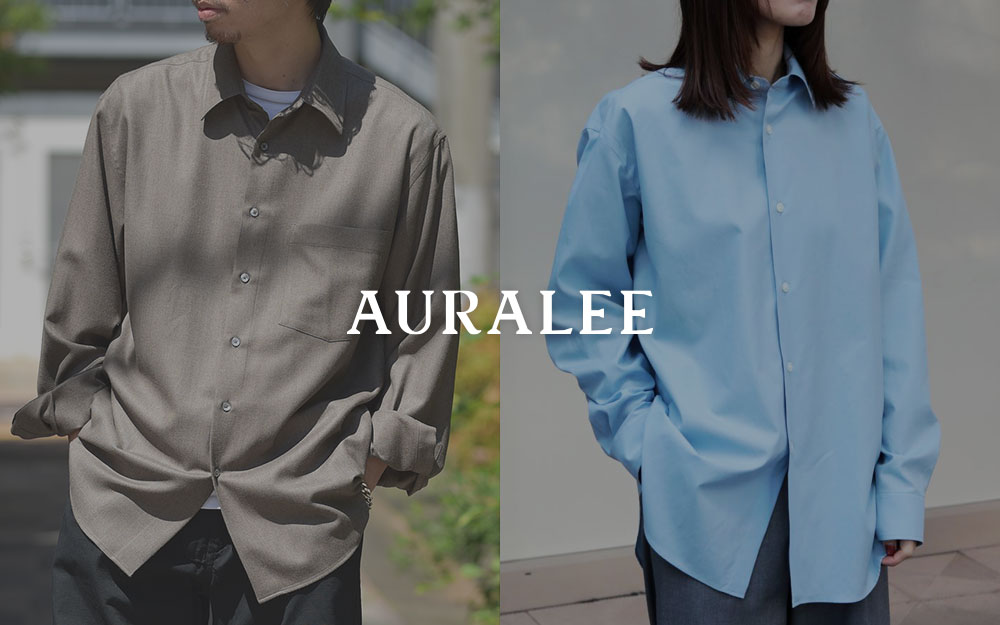 素材を愉しみ尽くす【26SS/25AW】 AURALEE / オーラリーシャツ COLLECT