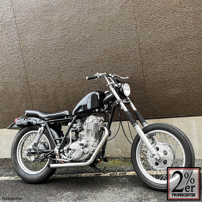 トルクコーンドラッグパイプマフラー SR400/500 / 2％er オフィシャル