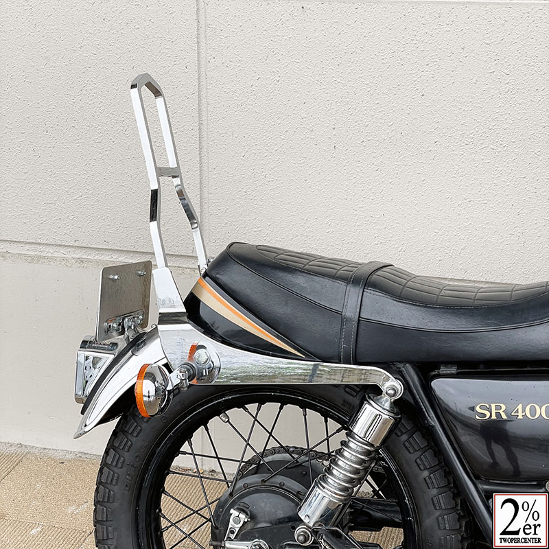 SR400/500 シッシーバー STDプレート ノーマルシート対応 / 2％er