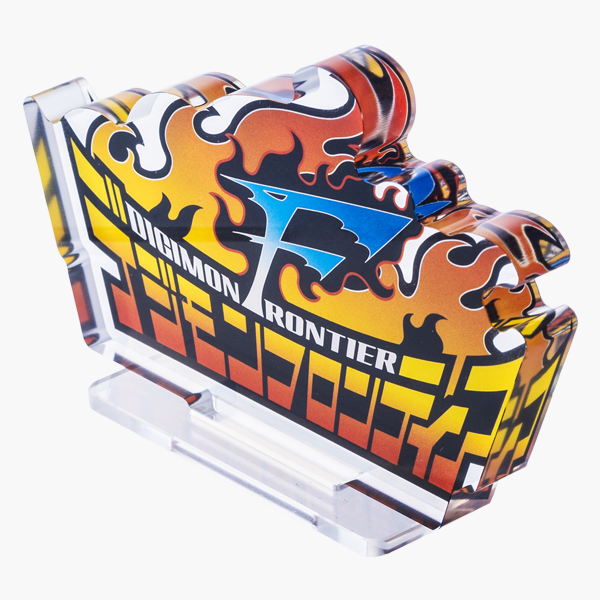 デジモンフロンティア】アクリルロゴスタンド デジモンフロンティア