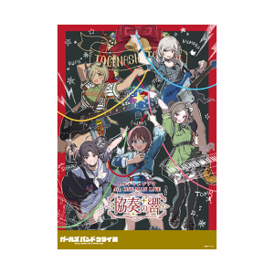 ガールズバンドクライ】 ガールズバンドクライ展「ガ」キャップ