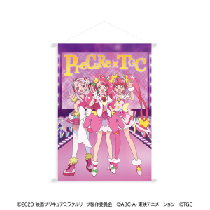 映画プリキュアミラクルリープ】TGCコラボ アクリルキーホルダー