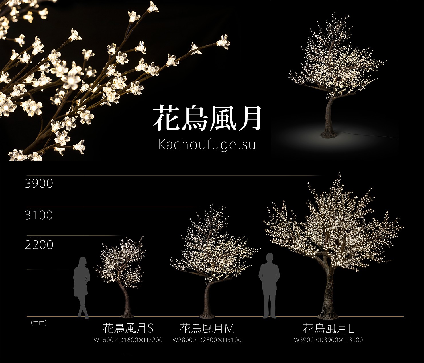 花鳥風月S｜ トーヨーキッチンスタイル公式オンラインショップ