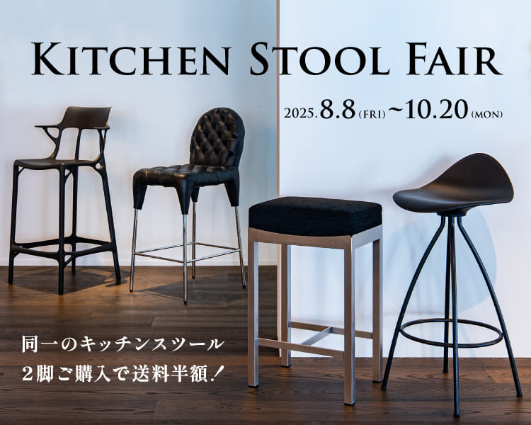 TOYO KITCHEN STYLE@スツール@カウンターチェア@2/2脚 TOYO KITCHEN