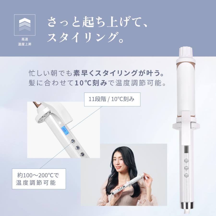 KINUJO(キヌージョ) 絹女カールアイロン 38mm -の商品詳細 | 蔦屋書店