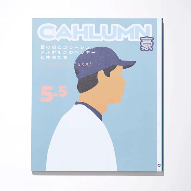 カバーアートプリントTシャツ付き】『CAHLUMN（カウラム）』マガジン