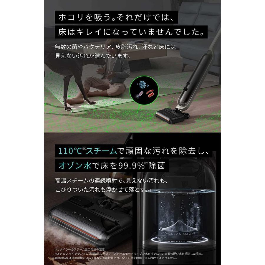 Anker クリーナー MACH V1 Ultra (マッハ V1 ウルトラ) -の商品詳細