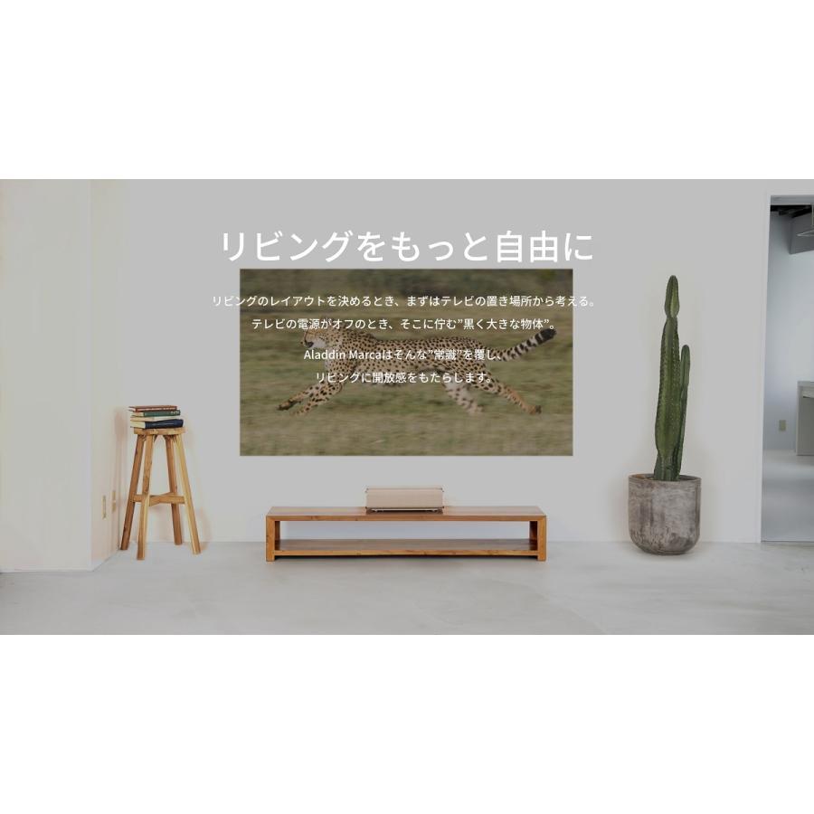 Aladdin Marca（アラジン マルカ） プロジェクター -の商品詳細 | 蔦屋