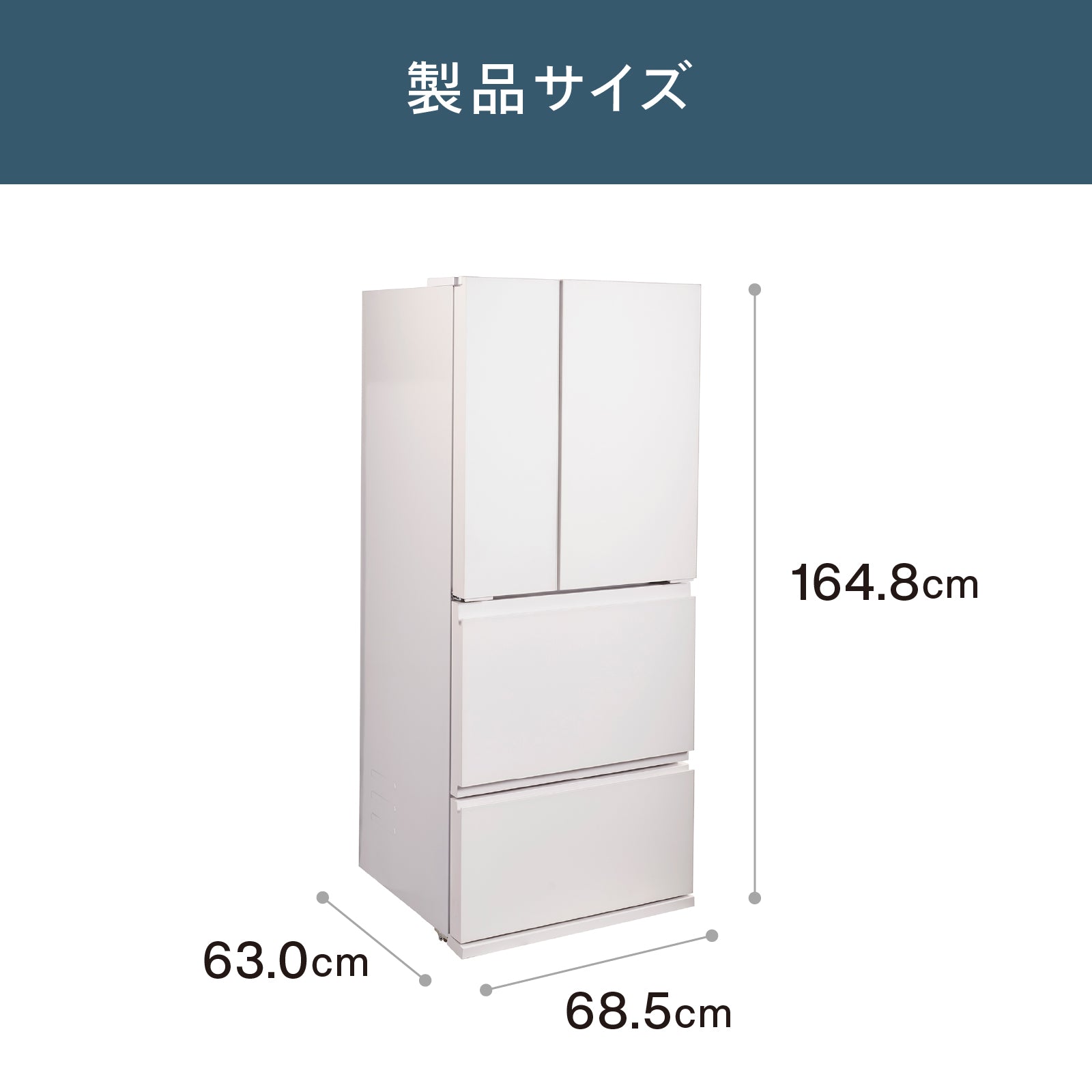 背伸びせず使える冷蔵庫 4ドア冷凍冷蔵庫 – ツインバード公式ストア