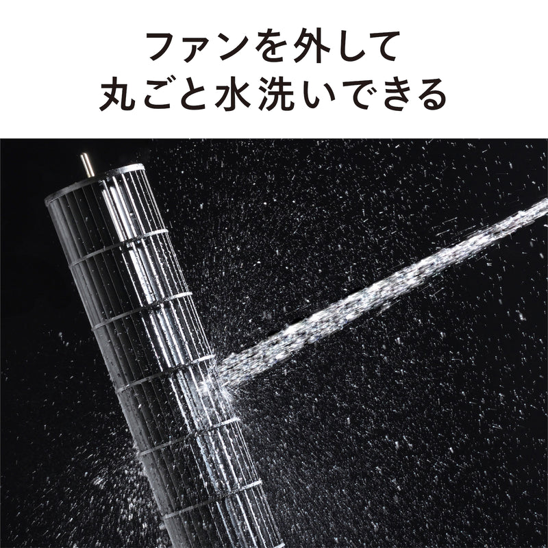 タワーファン – ツインバード公式ストア