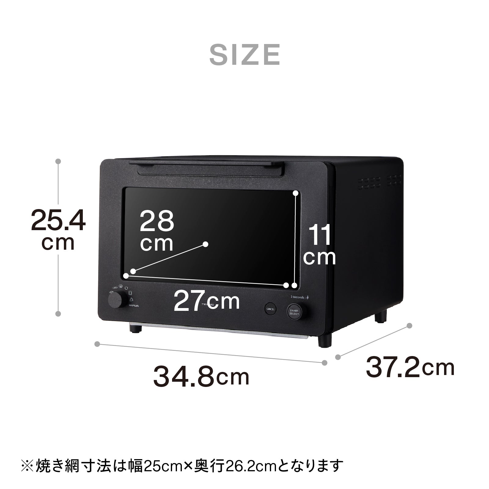 公式】匠ブランジェトースター PLUS – ツインバード公式ストア