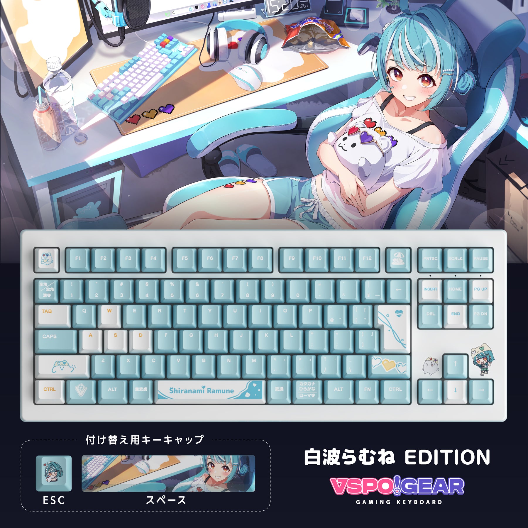 VSPO! GEAR ゲーミングキーボード