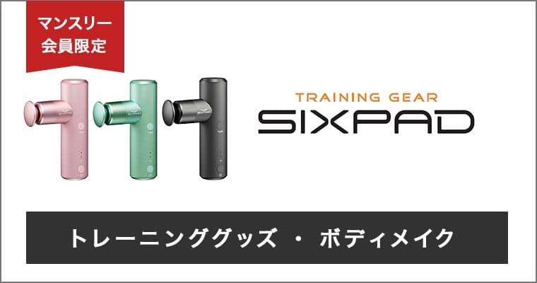 定期購入】Yoganic Life ヨギーニフード100 フルーツミックス(1袋44g