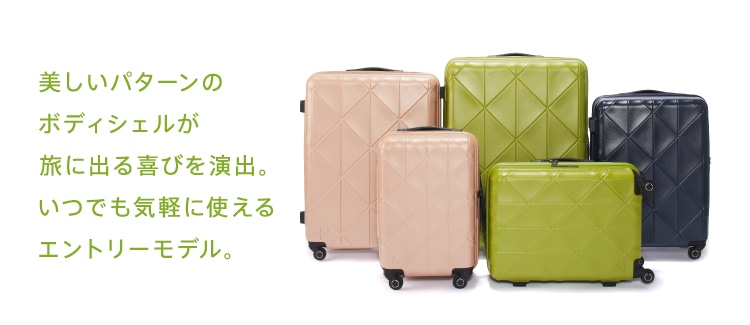 PROTECA コーリー2｜エース公式通販