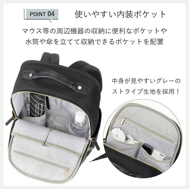 ace.／エース ラポルテム リュック レディースビジネス A4 13.3インチ