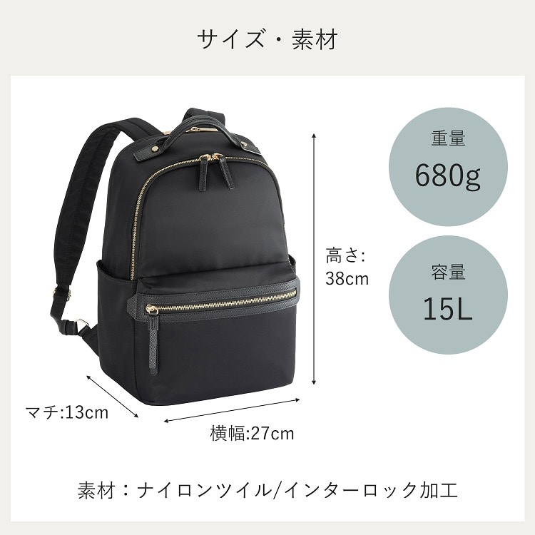 ace.／エース ラポルテム リュック レディースビジネス A4 13.3インチ