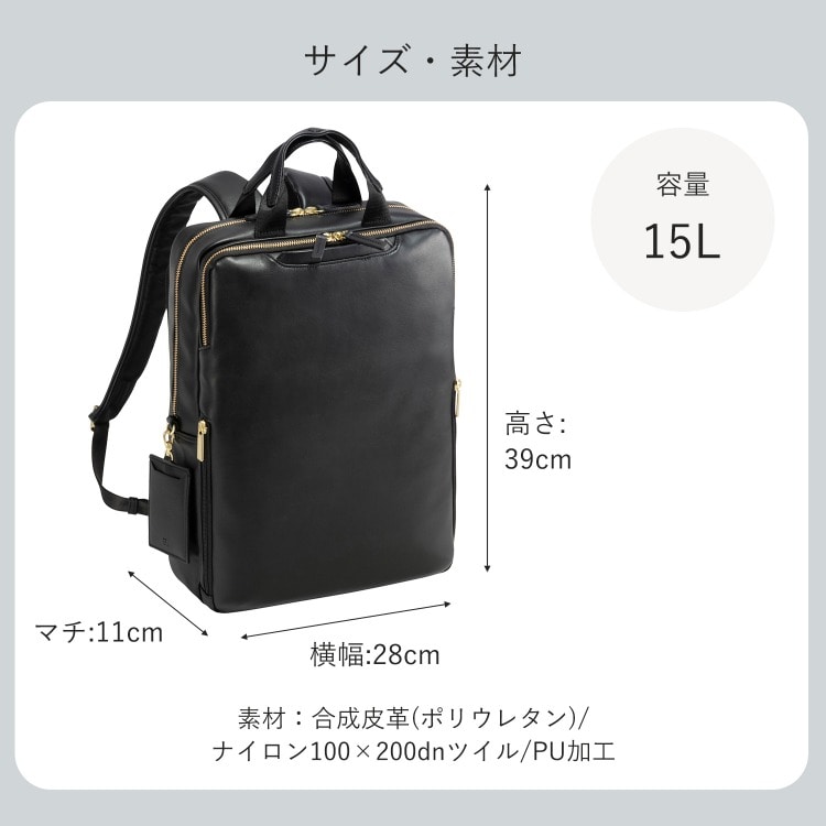 ace.／エース フィッテムクラス ビジネスリュック レディースビジネス