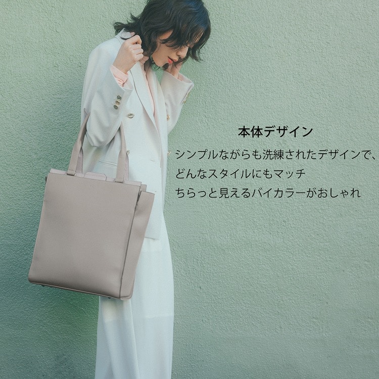 W&.Day/Night リリ バーチカルトート A4サイズ 15175(01：ブラック