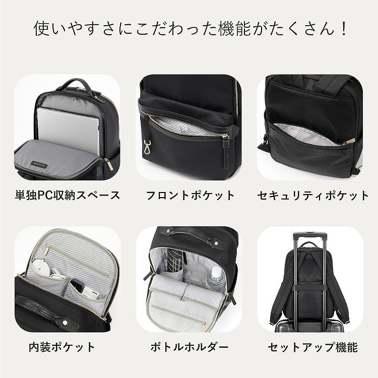 ace.／エース ラポルテム リュック レディースビジネス A4 13.3インチ