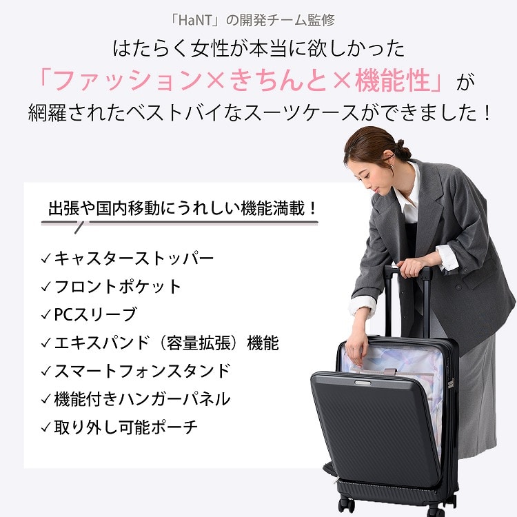 W&.Day/Night ピーロ スーツケース 52リットル 52L M フロントポケット