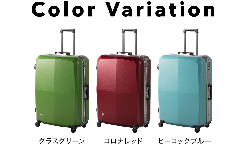 PROTECA／プロテカ/エキノックスライトオーレ｜エーススーツケースレンタル