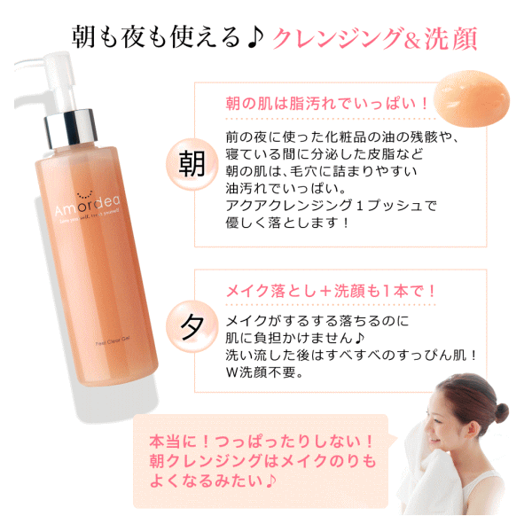 スキンケア基礎4点セット ｜ アマルディア化粧品公式ショップ